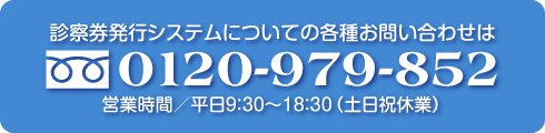 リライト問い合わせ.gif